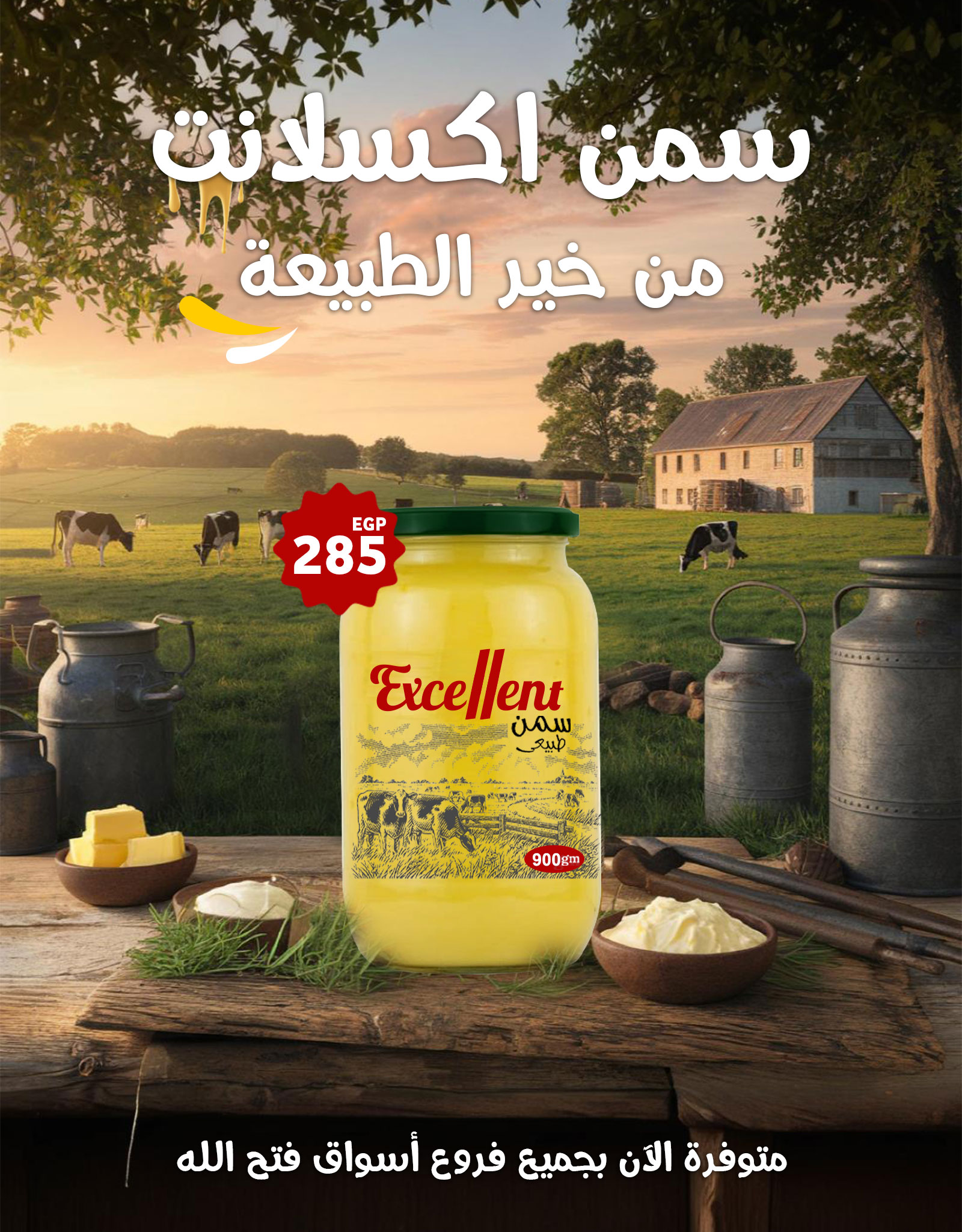 fathalla offers from 17mar to 21mar 2025 عروض فتح الله من 17 مارس حتى 21 مارس 2025 صفحة رقم 11